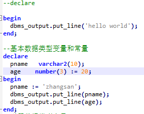 PLSQL - 图1