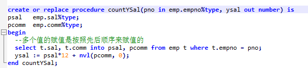 PLSQL - 图8