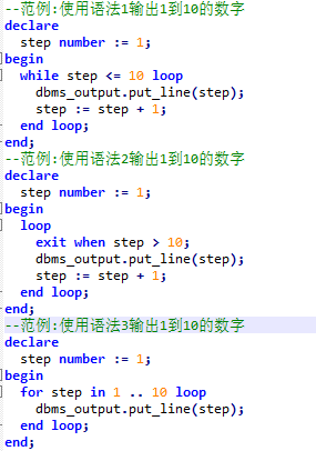 PLSQL - 图5