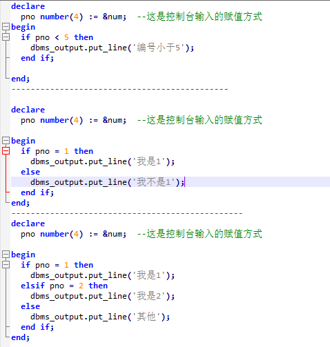 PLSQL - 图4