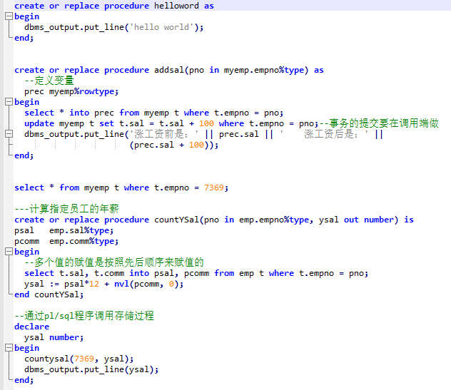 PLSQL - 图9