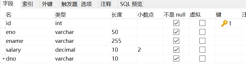 Linux git mysql 复习 - 图5