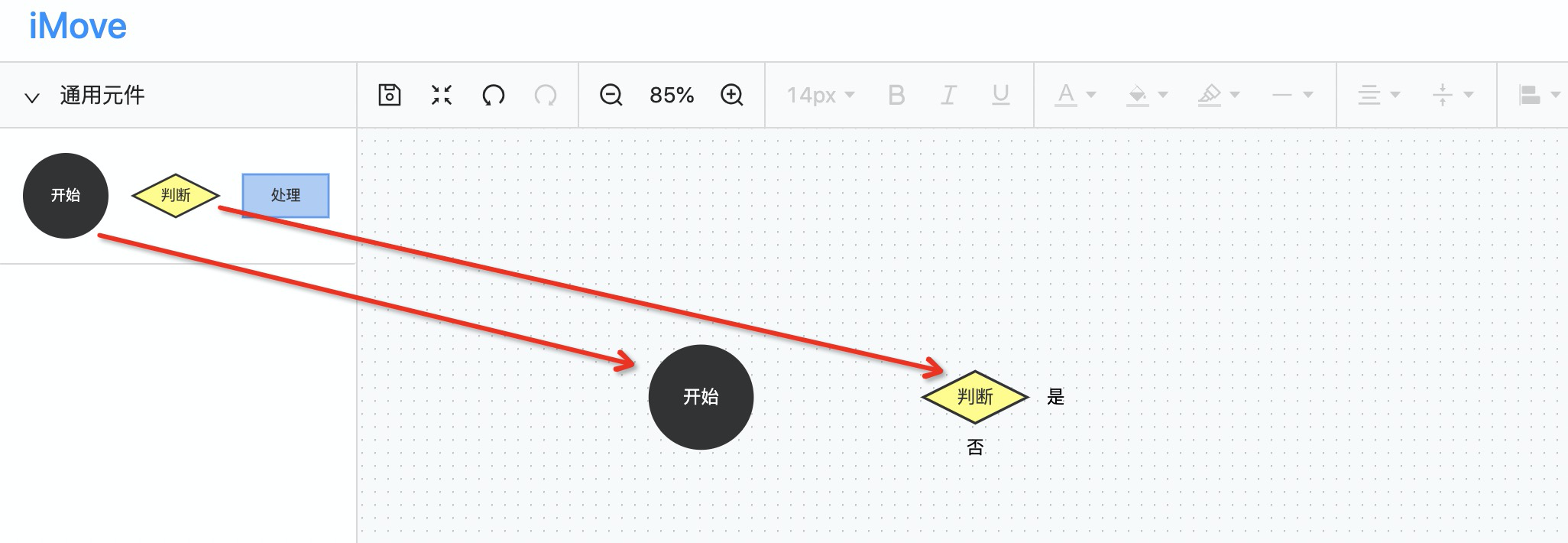 4. iMove 基于 X6   form-render 背后的思考 - 图12