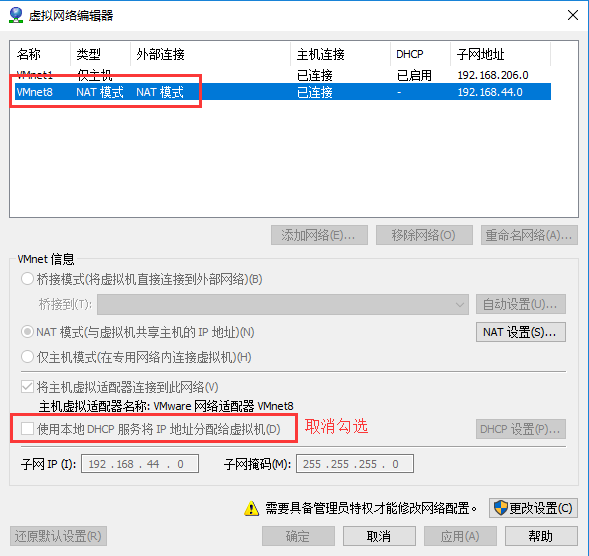 01、xshell连接虚拟机中的Linux - 图1