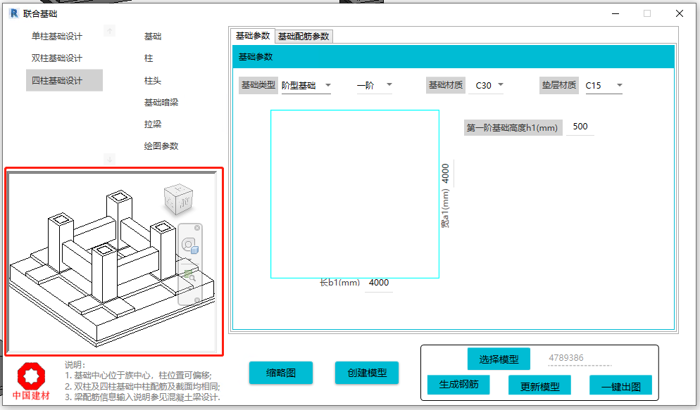 图片19.png