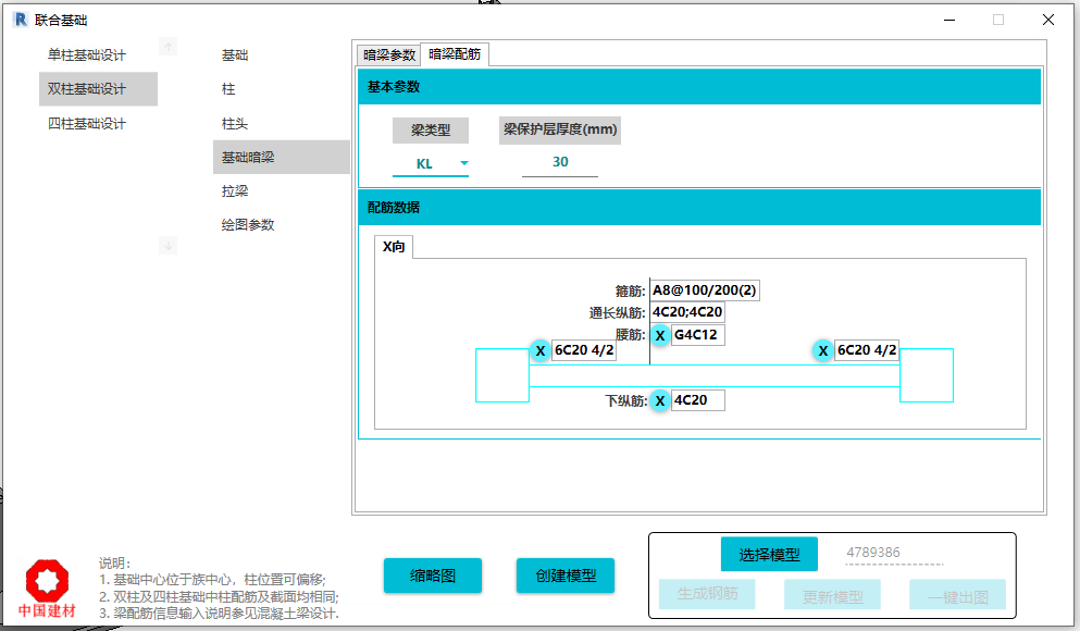 图片13.png