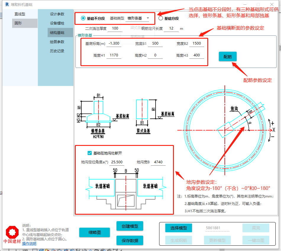 企业微信截图_1653285638153.png