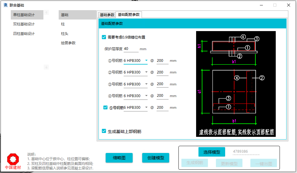 图片6.png