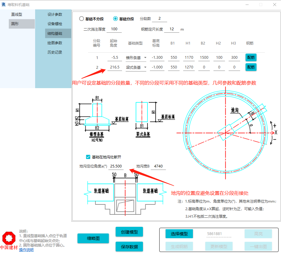 企业微信截图_1653286440506.png