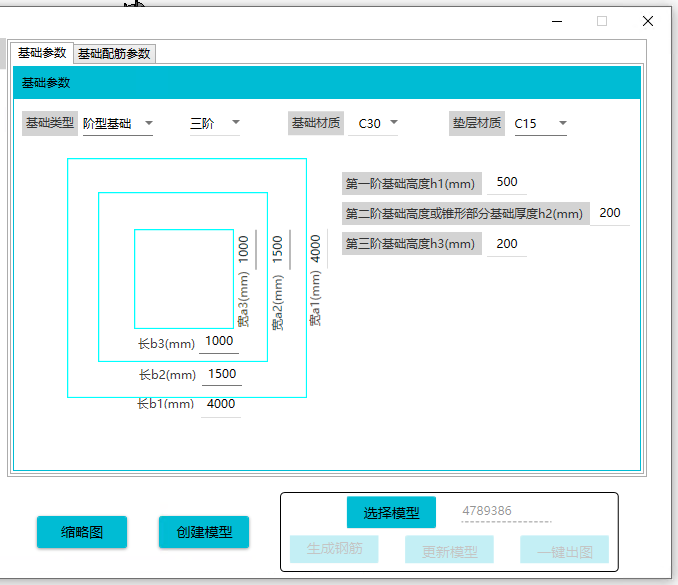 图片4.png