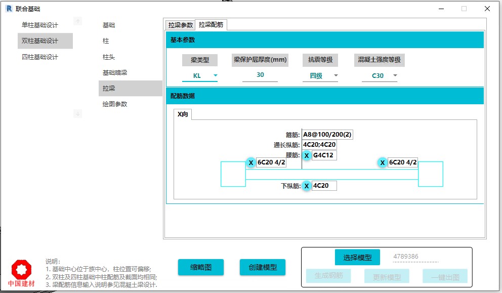 图片15.png