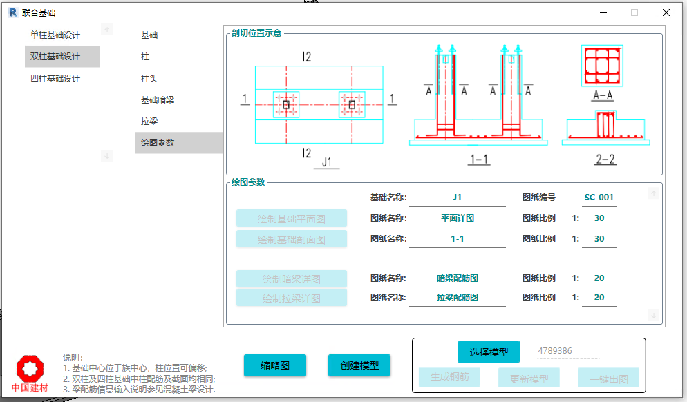 图片16.png