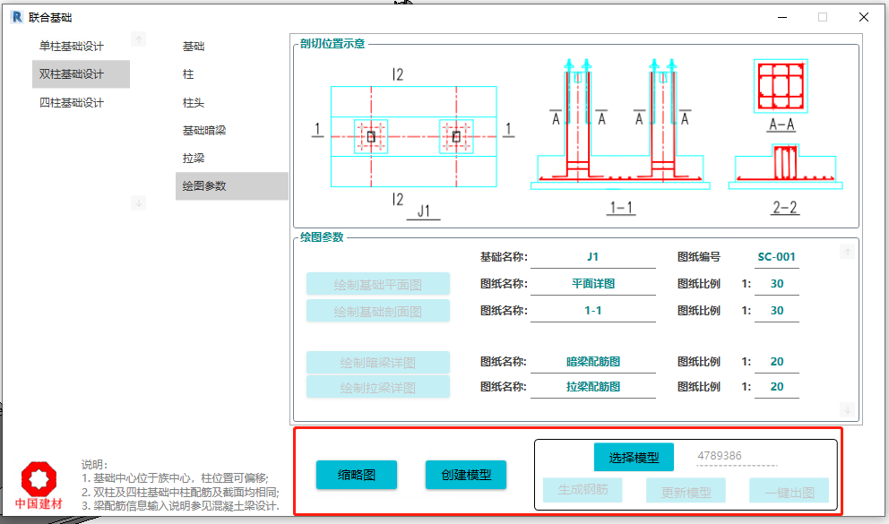 图片17.png