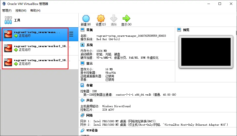 四、Docker-Swarm-三节点集群搭建 - 图1