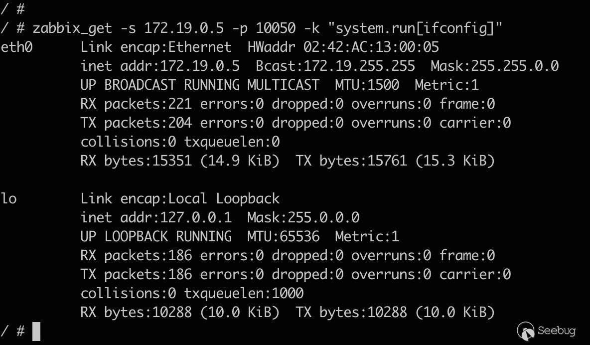 Zabbix 攻击面挖掘与利用 - 图10