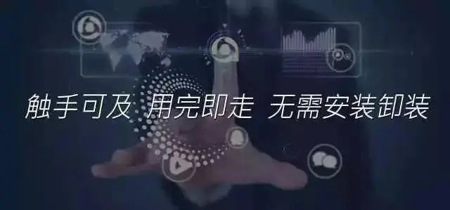 苹果 App Clip 技术详解 - 图3