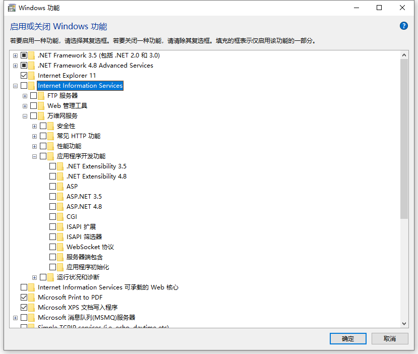 前端需要了解的nginx基本概念及常用场景实现 - 图2