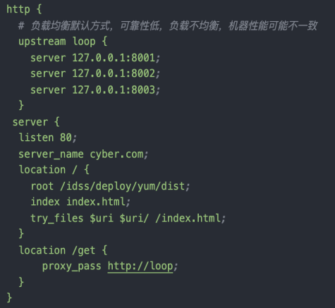 前端需要了解的nginx基本概念及常用场景实现 - 图6