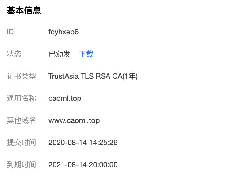 前端需要了解的nginx基本概念及常用场景实现 - 图22