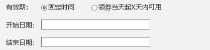 🌟优惠券需求：从发券到用券怎么推动？ - 图1