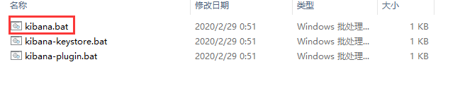 三、Kibana安装 - 图5