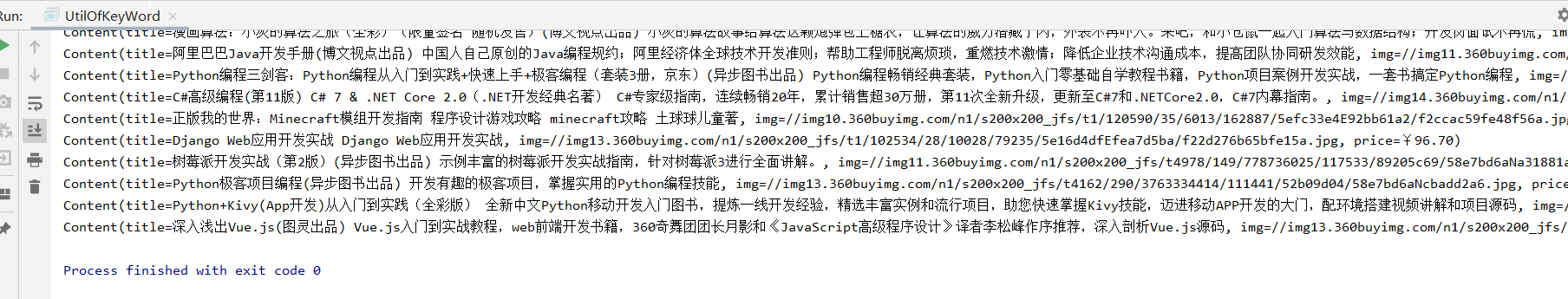 11.2.业务编写 - 图1