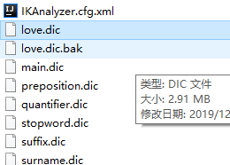 五、IK分词器 - 图7