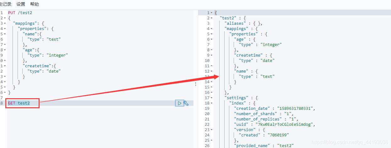 七、ElasticSearch基本操作 - 图5