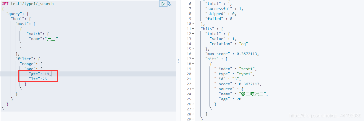 七、ElasticSearch基本操作 - 图20