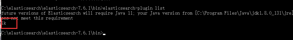 五、IK分词器 - 图3