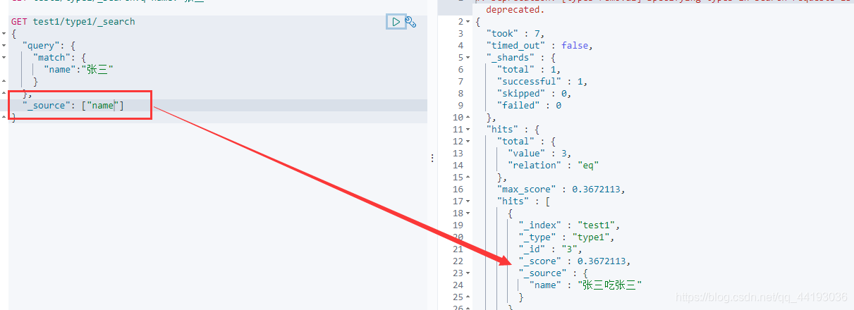 七、ElasticSearch基本操作 - 图12