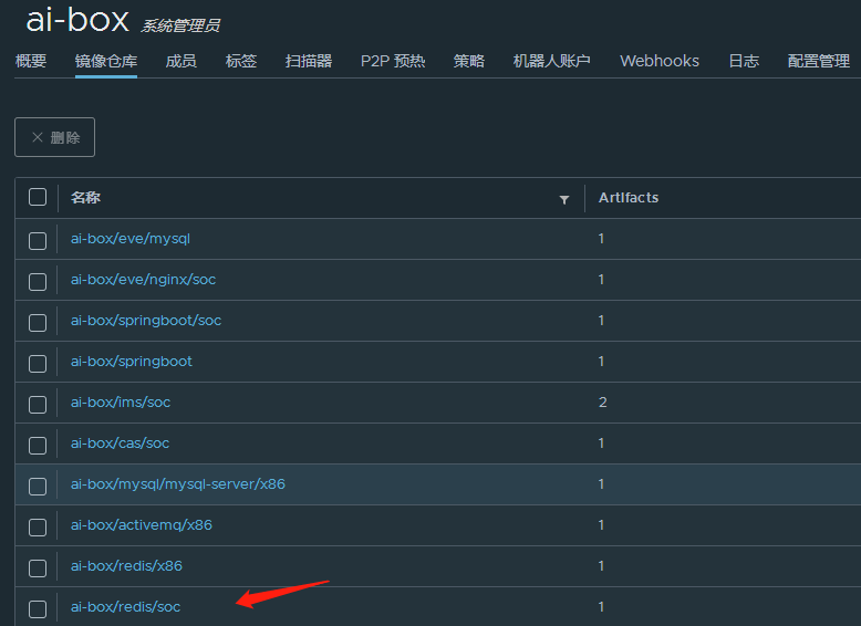 Docker仓库上传镜像出现unauthorized unauthorized to access repository - 图4