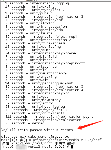 Redis新版本(v6.0及之后)的安装配置图文教程(一) - 图10