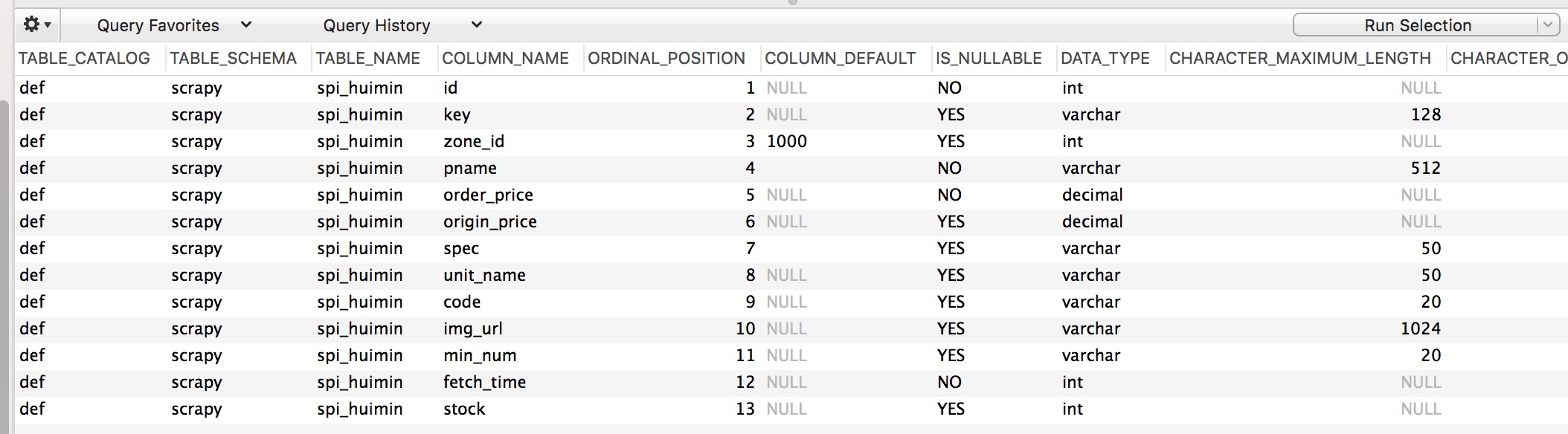 MySQL 查看表结构实用命令 - 图3