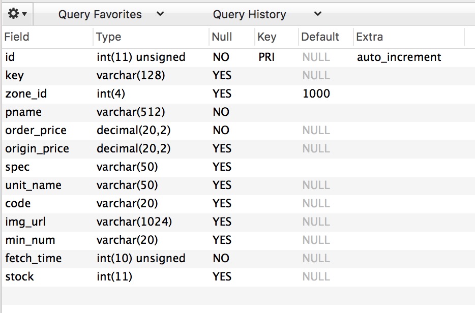 MySQL 查看表结构实用命令 - 图1