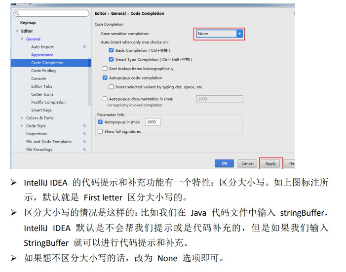 Intellij IDEA - 图4