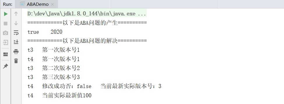 并发基石--CAS机制 - 图4