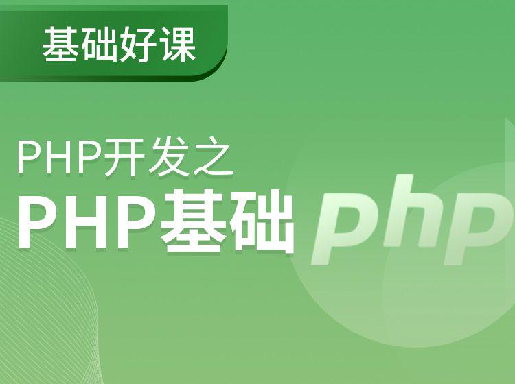 2.12 都2022了PHP还是世界上最好的编程语言吗？ - 图2