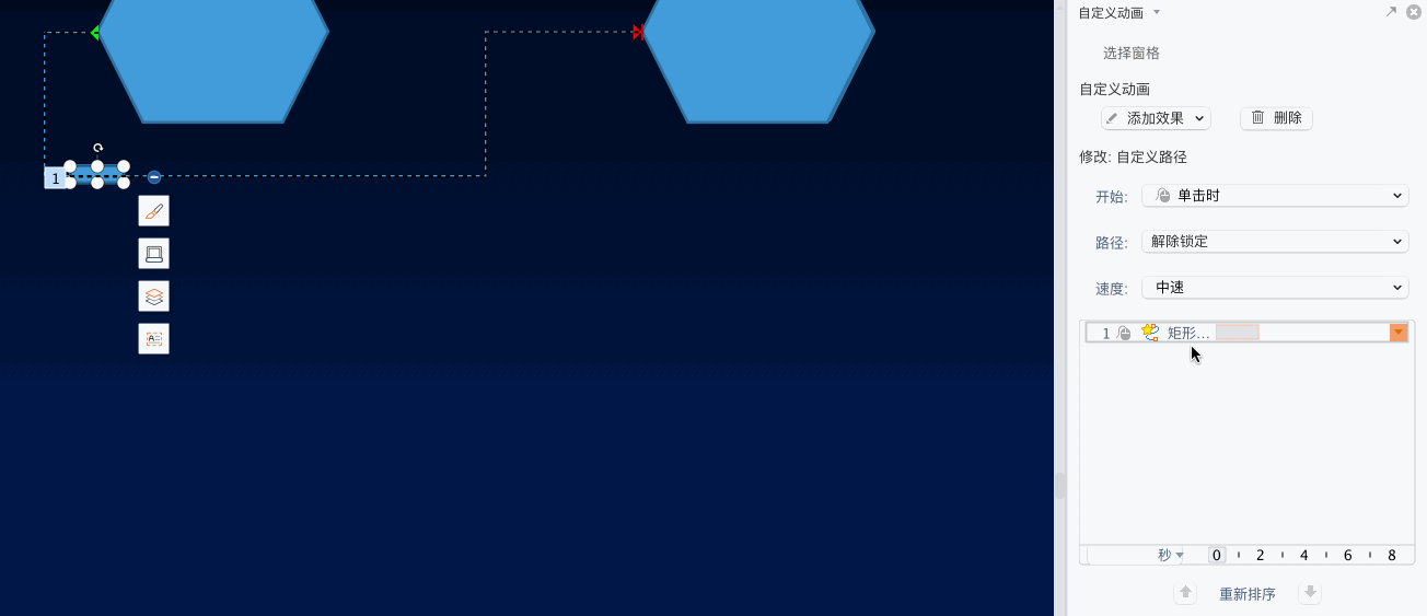 操作3.gif