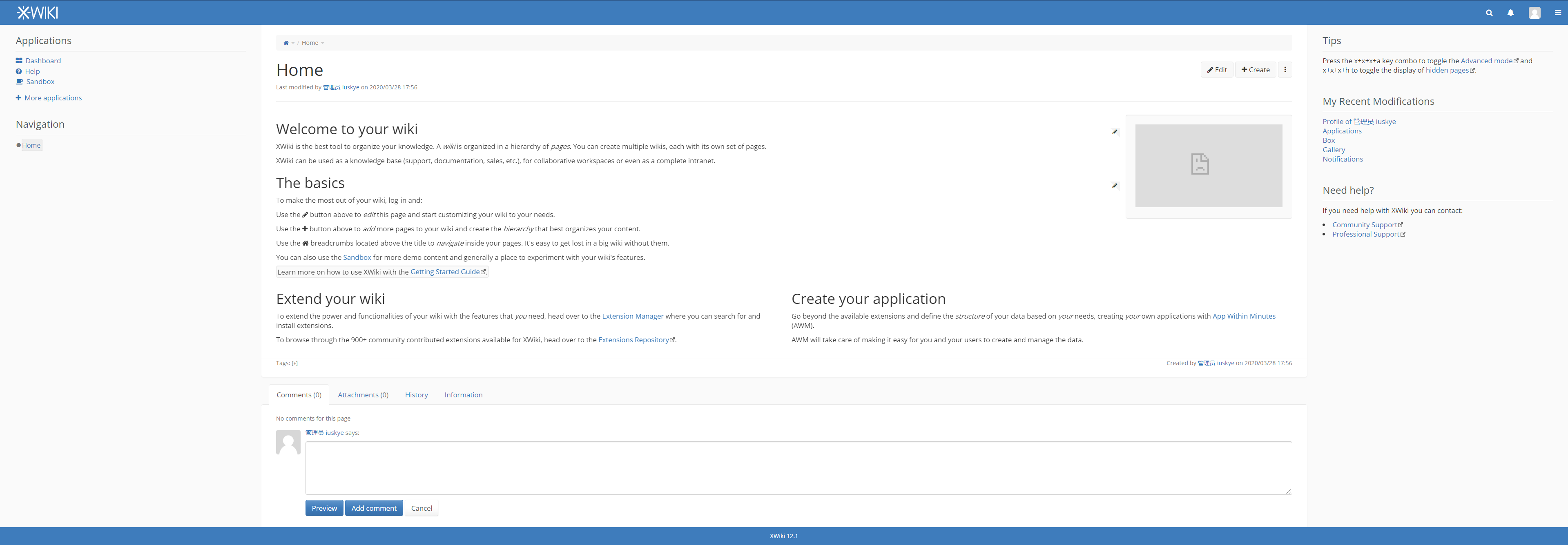 安装Xwiki知识管理平台 - 图11