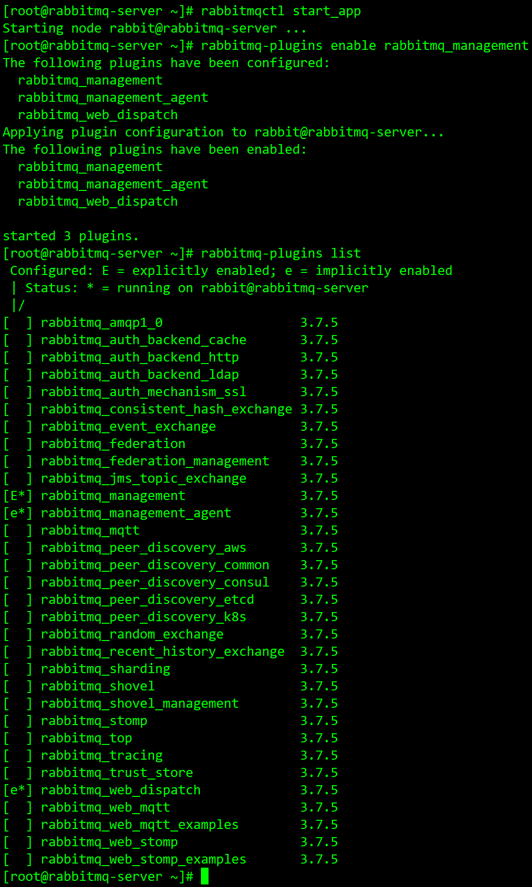 在CentOS7上安装RabbitMQ - 图1