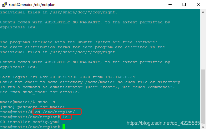 【静态IP】Ubuntu 20.04版本静态ip配置、动态ip配置、双网卡配置 - 图3