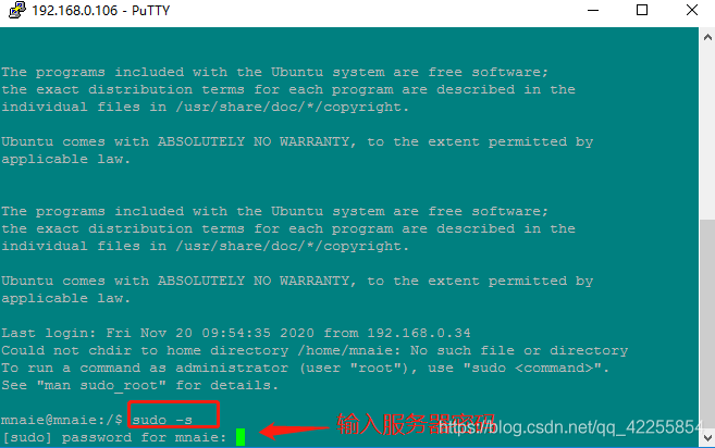 【静态IP】Ubuntu 20.04版本静态ip配置、动态ip配置、双网卡配置 - 图2