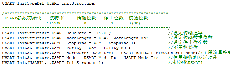 【STM32】软硬件兼容性问题 - 图20