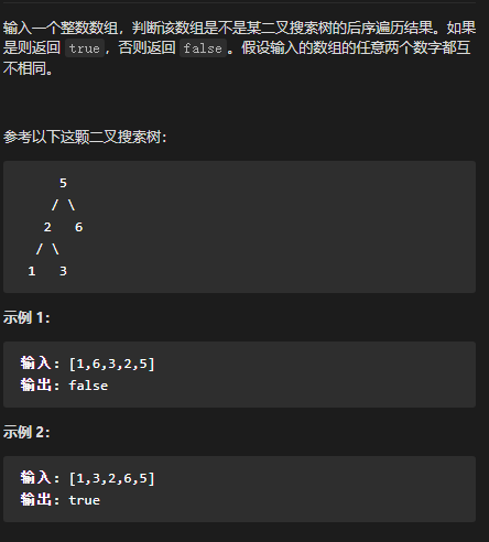 剑指offer - 图8