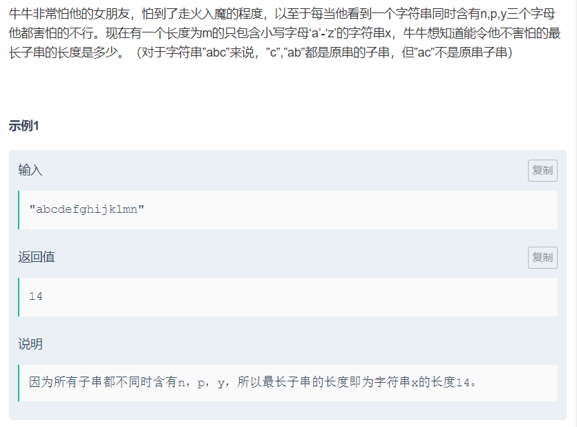 数组算法 - 图35