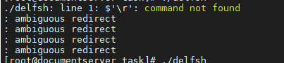 shell脚本出现 : ambiguous redirect - 图1