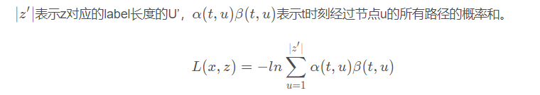 [转]CTC Loss原理及实现 - 图10