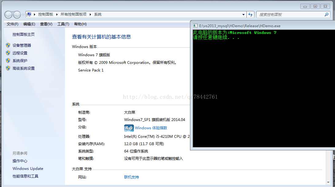 C/C++判断操作系统(Win10,Win8.1WinServer等等)-完整源码及思路 - 图4